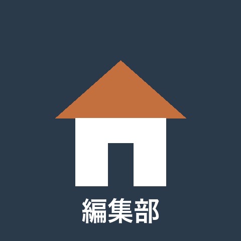 実家じまいナビ編集部